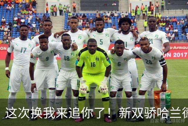 这次换我来追你了！新双骄哈兰德先进第5球 姆巴佩追上